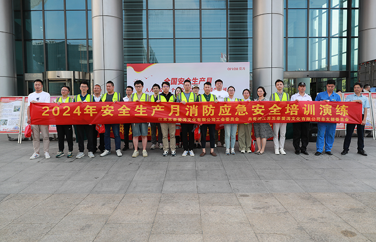 1718362598907791sEP2.jpg 頁底.jpg